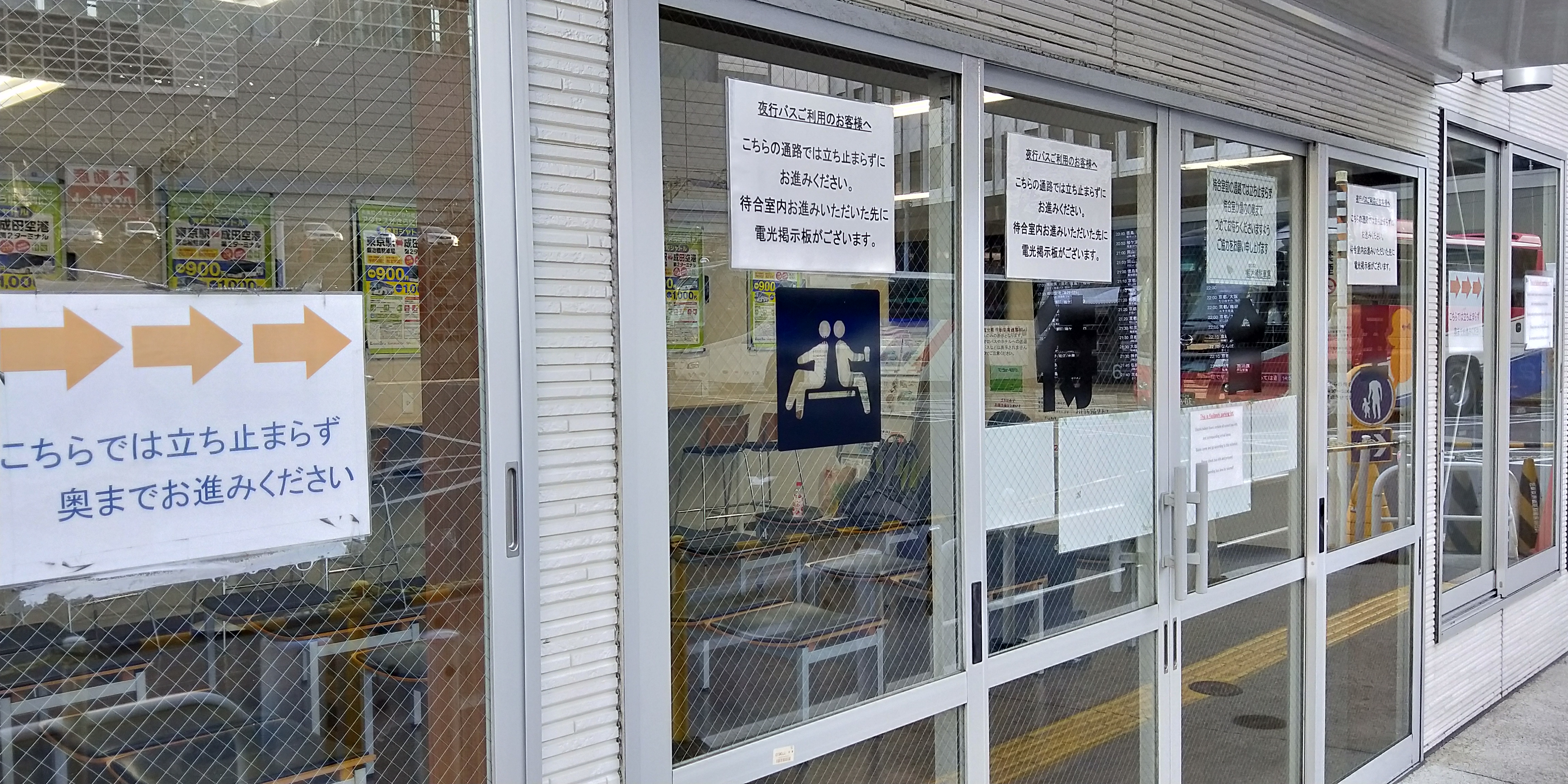 日本旅游如何乘坐新干线,去日本旅游怎么乘飞机便宜