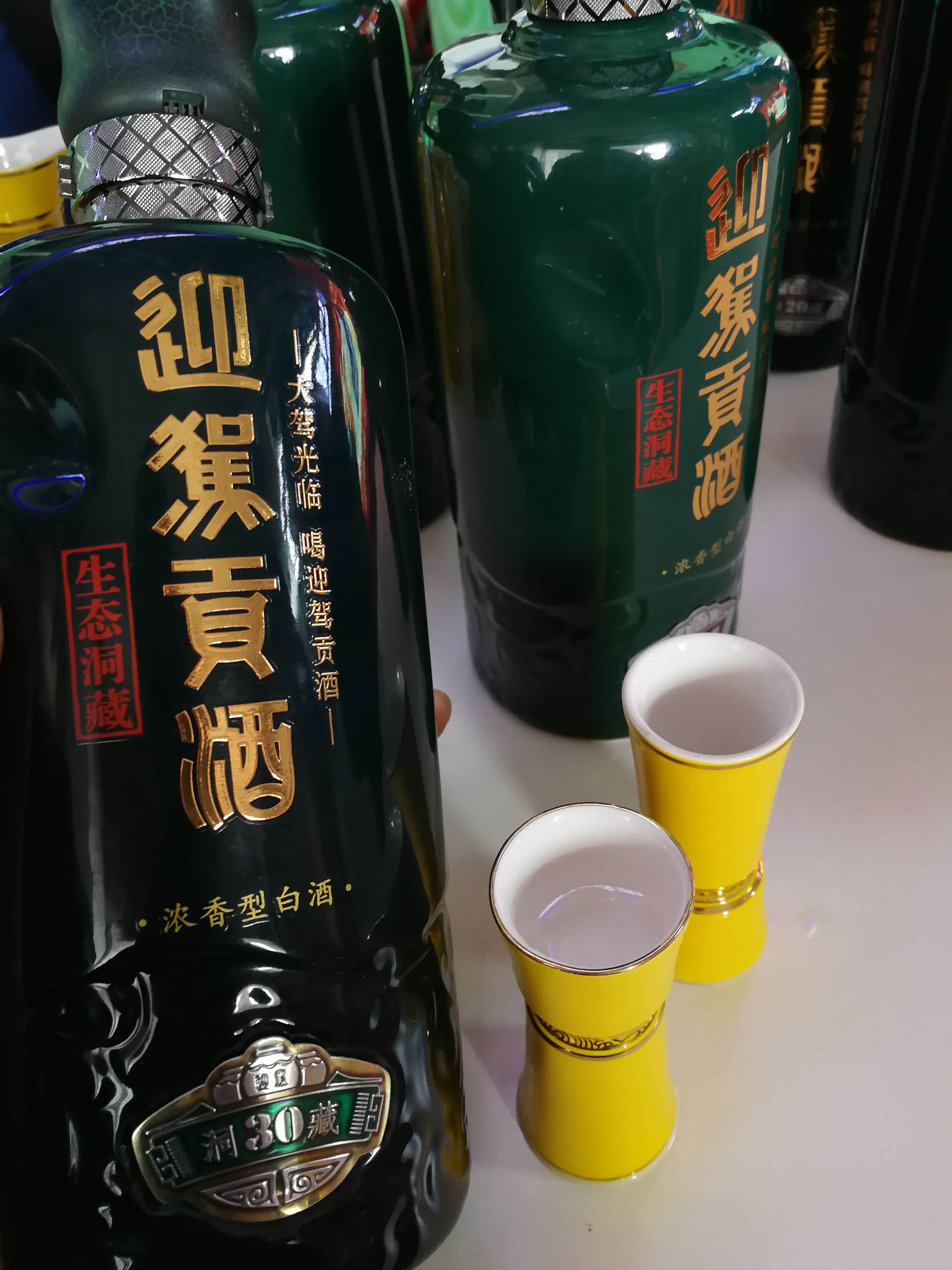 迎驾贡酒洞藏系列产品,迎驾贡酒洞藏9年品鉴