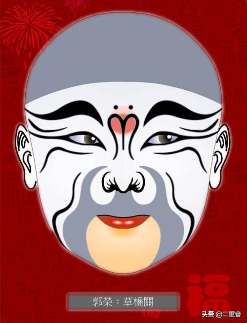 京剧人物脸谱100幅,京剧各色脸谱集合照