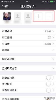 如何创建微信群文件,如何创建微信群码
