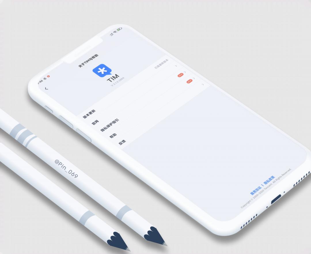 tim更新3.5.0,tim支持qq升级么