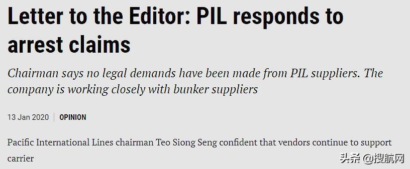 压力之下，太平船务,PIL开始卖船了！万海航运购入两艘