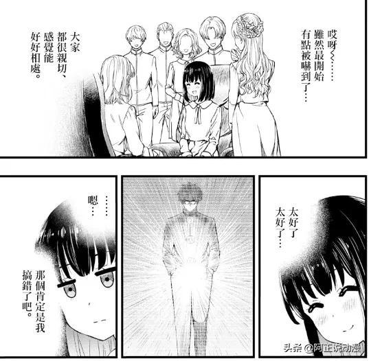 四个男人穿越变成女人,四个男人穿越变成女人完整版