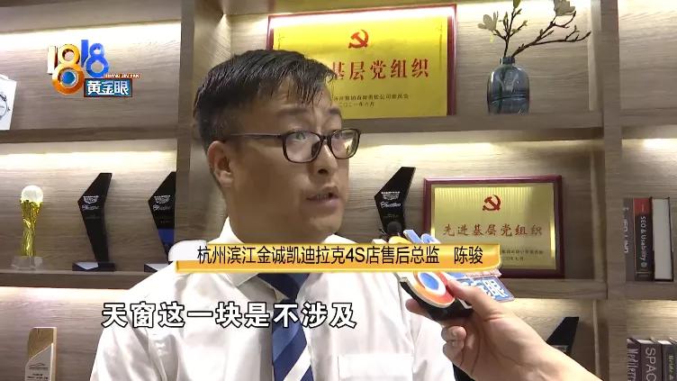 车天窗水管堵了导致渗水,速腾车天窗漏水地毯湿了怎么解决