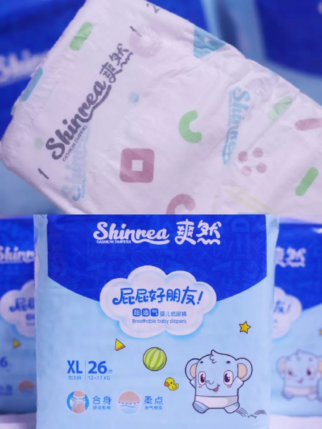 好用的纸尿裤拉拉裤推荐,爽然小熊纸尿裤拉拉裤婴儿专用