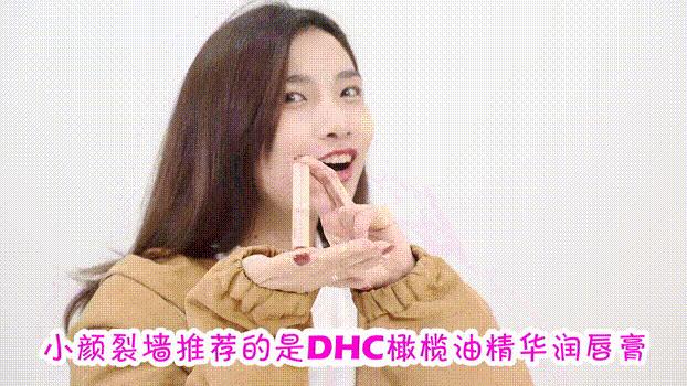 dhc橄榄油润唇膏怎么样,dhc唇膏滋润补水防干裂