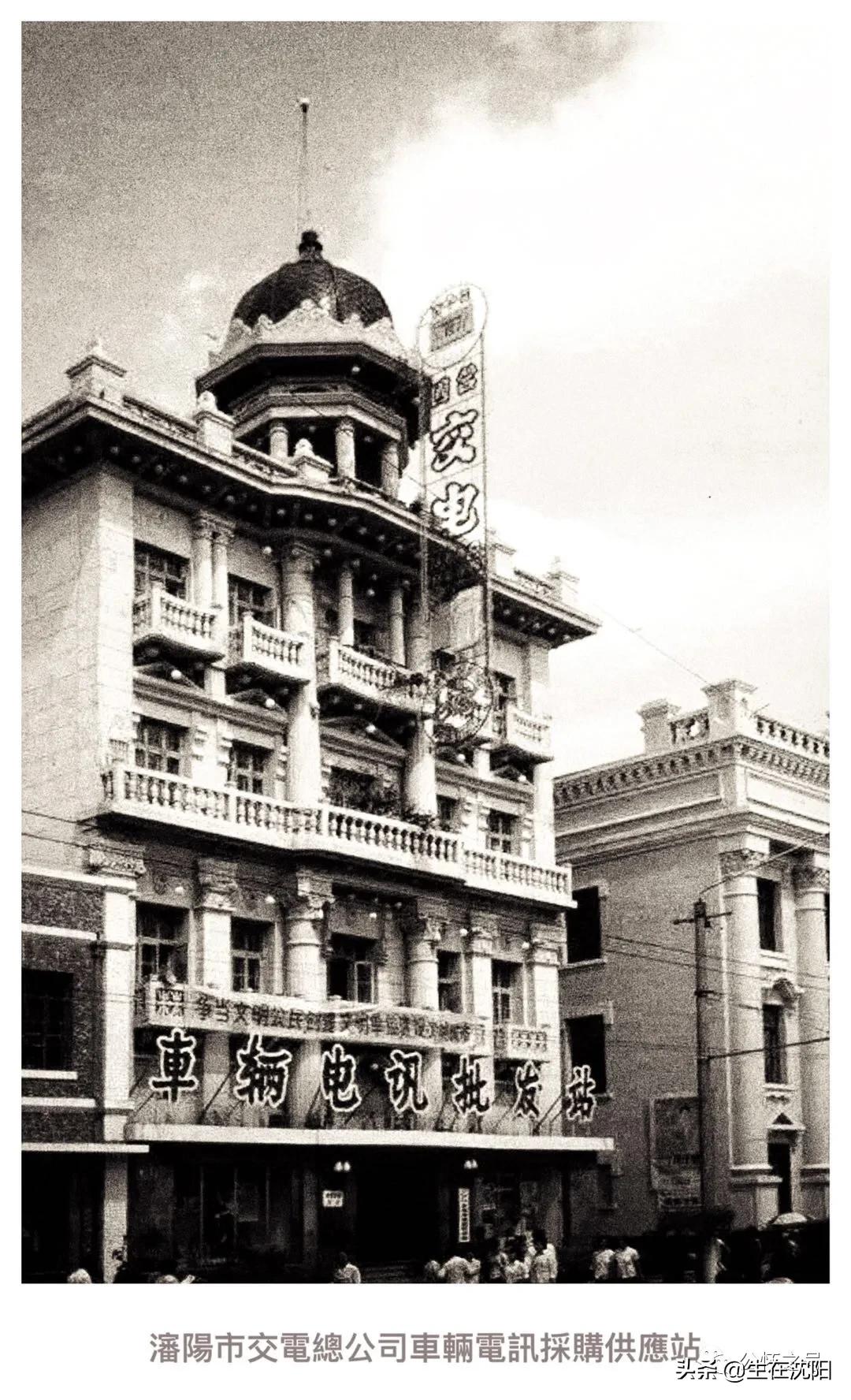 沈阳民国老街老楼,沈阳中街吉顺丝坊旧址