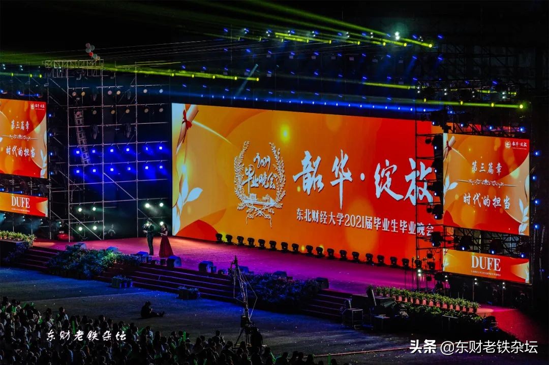 梦幻光雾山夜景演出,梦幻光影星空馆