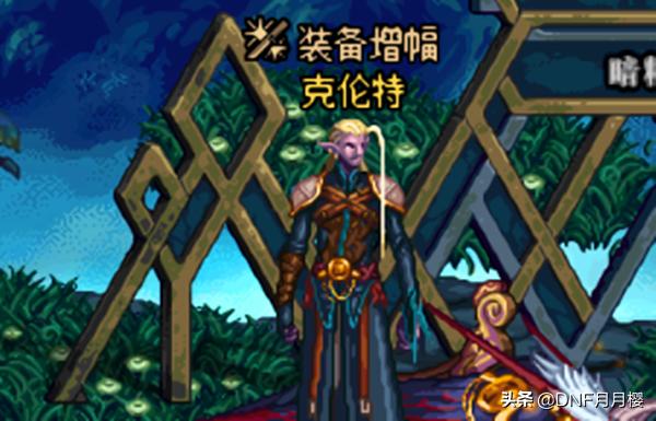 dnf增幅活动用增幅器会碎吗,dnf增幅活动赚金币