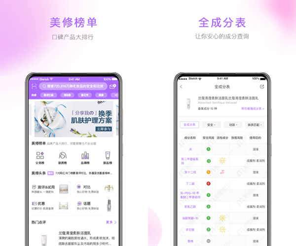 手机必备的app有哪些,五款手机必备app无敌好用