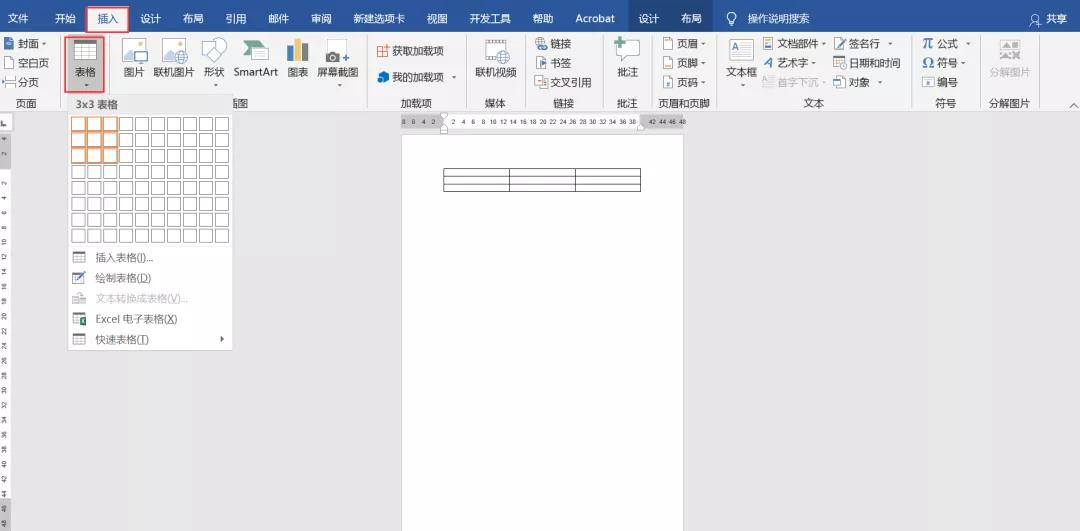 个人简历模板word制作,怎样用word制作个人简历电子版