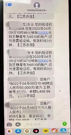 “兼职刷单”诈骗大揭秘：赚20快却倒贴16万