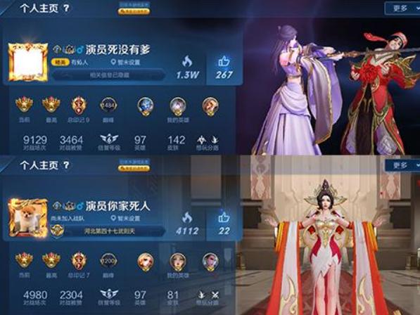 惹怒所有玩家的ID,玩家:骂人都可以忍,这样名字的必须封号