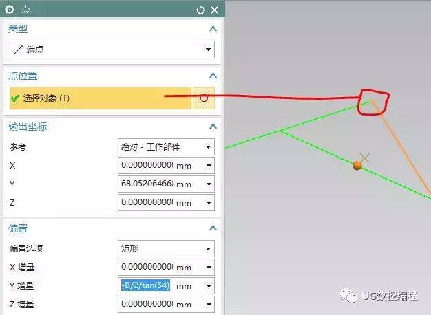 ug10.0编程五轴视频教程,ug10.0设计斜顶实例