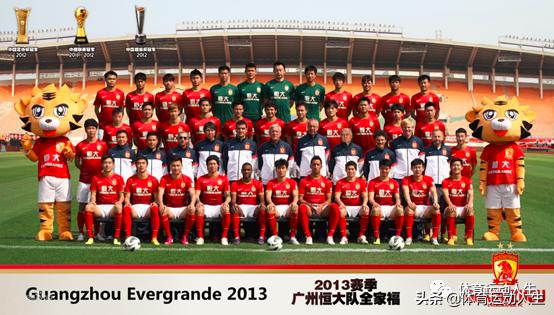 广州恒大淘宝足球俱乐部管理模式,广州恒大淘宝足球俱乐部招聘