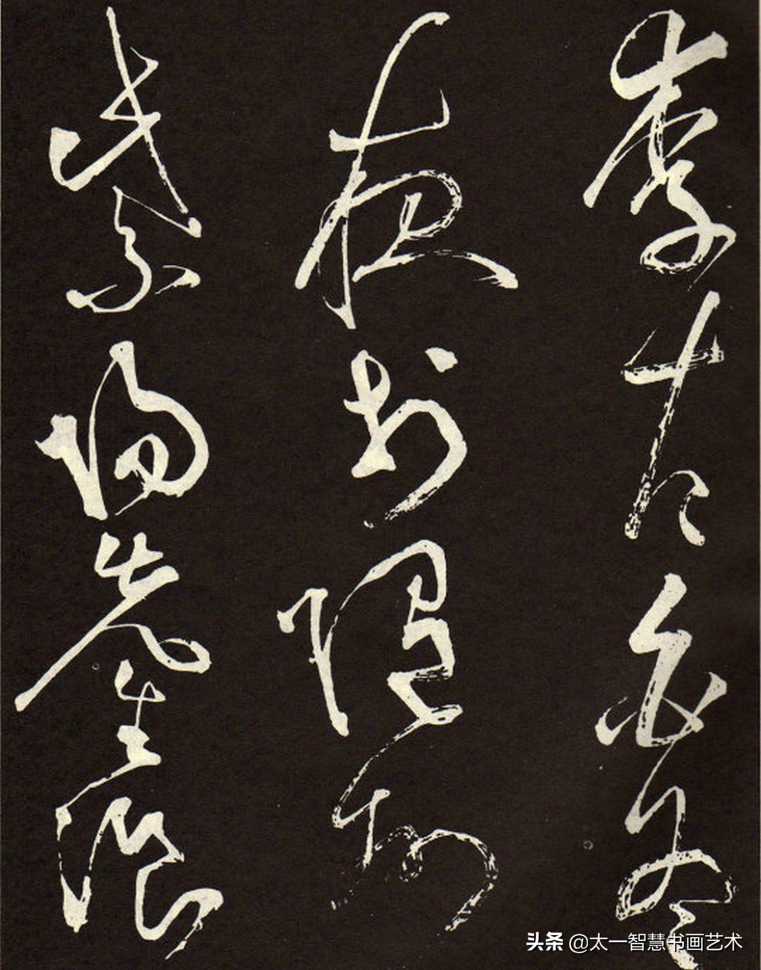 当代狂草书法第一人,小孩写狂草的视频