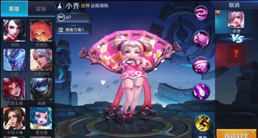 王者荣耀女英雄长胖到300斤,王者荣耀女英雄长胖100斤