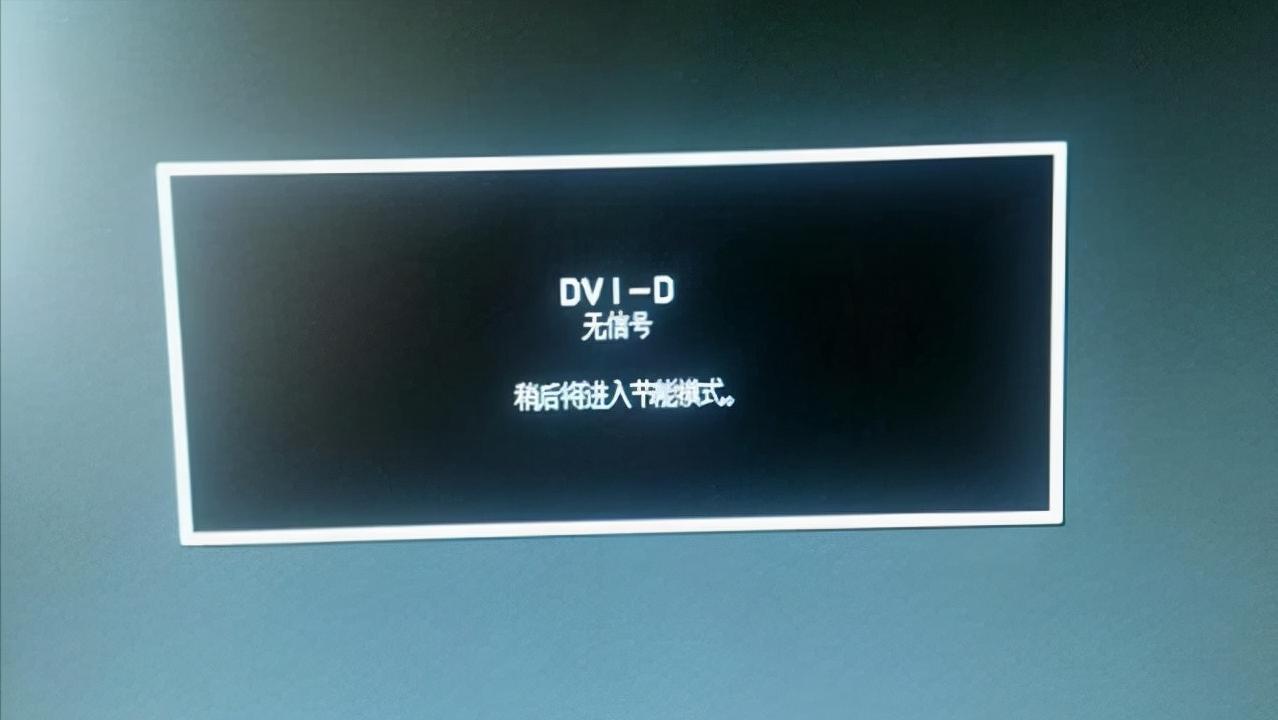 台式电脑开机显示器没反应无信号,电脑显示器显示黑屏显示模拟信号