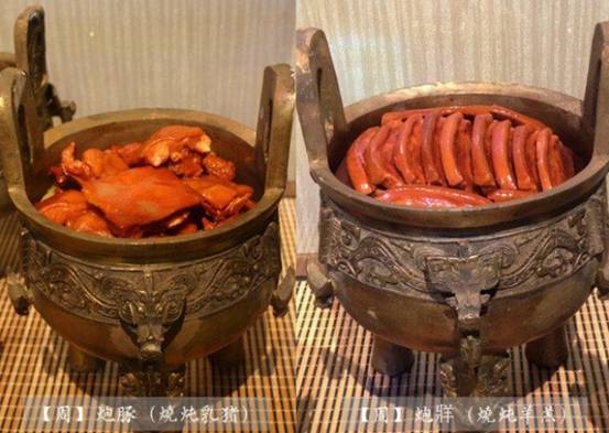 古代周天子的美食,舌尖上的西周