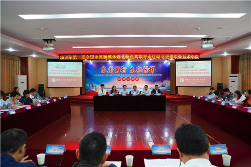 湖北交通职业技术学院：九州通衢交通强校