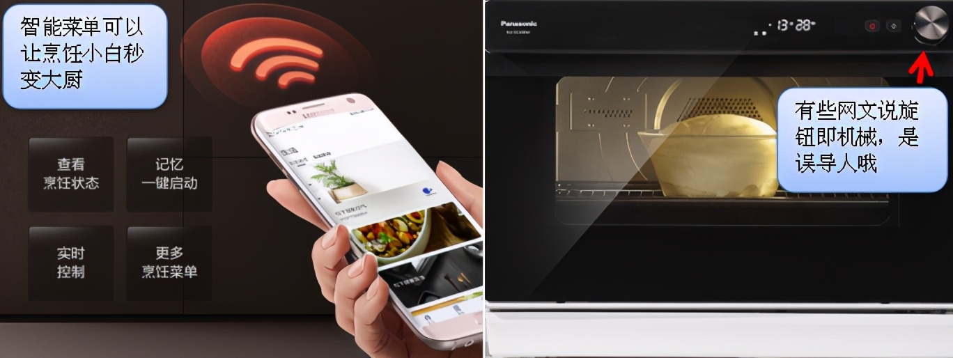 家用烤箱哪个牌子的最好最实用,家用烤箱哪个牌子的最好最实惠