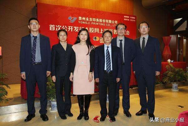 细数黔商地产大佬：一条中华路，聚20位亿万富豪（上）