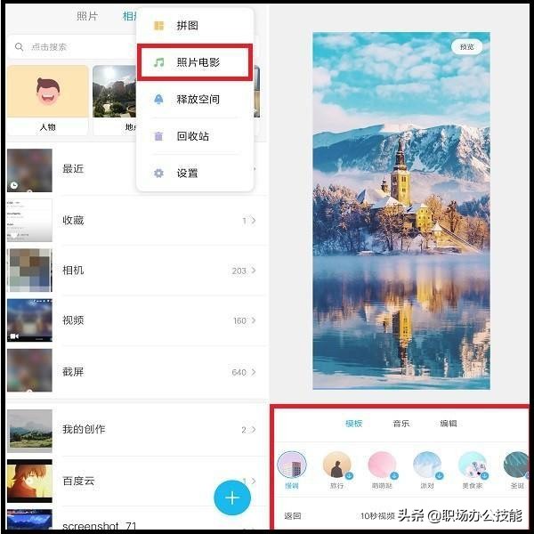 小米手机语音黑科技功能大全,小米手机卡顿怎么办黑科技
