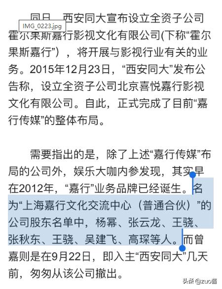 张云龙怼人视频全集,张云龙吐槽大合集