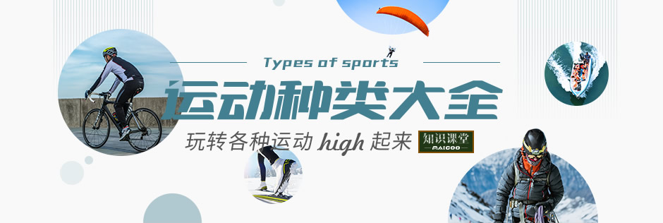 有趣的水上运动项目,室内水上运动有哪些