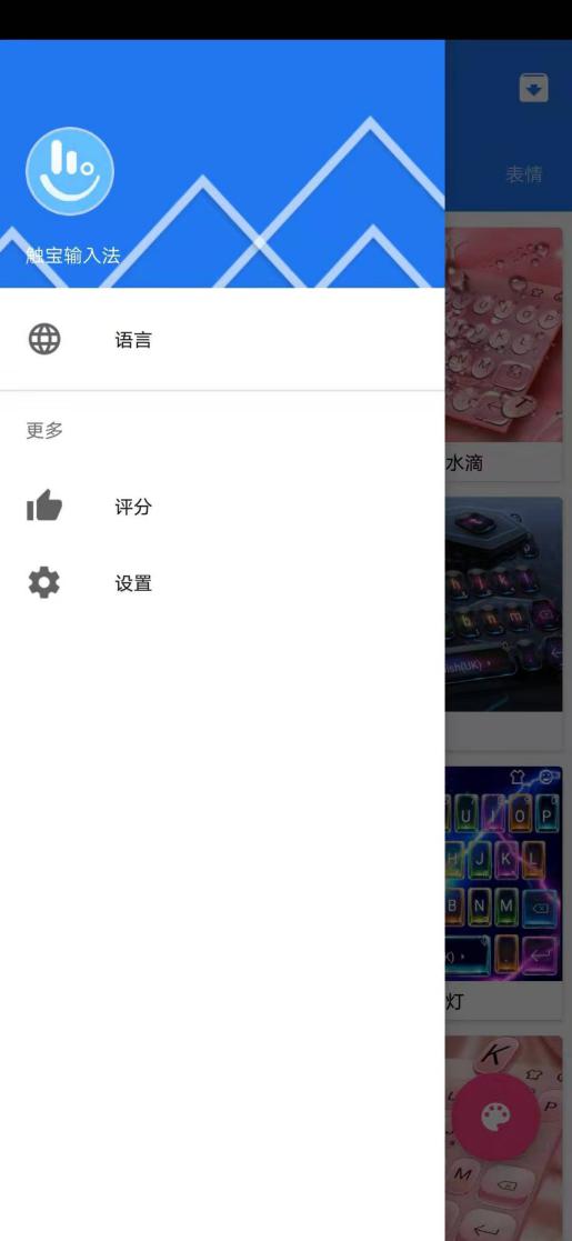 越南语输入法用什么软件,如何切换越南语和中文输入法