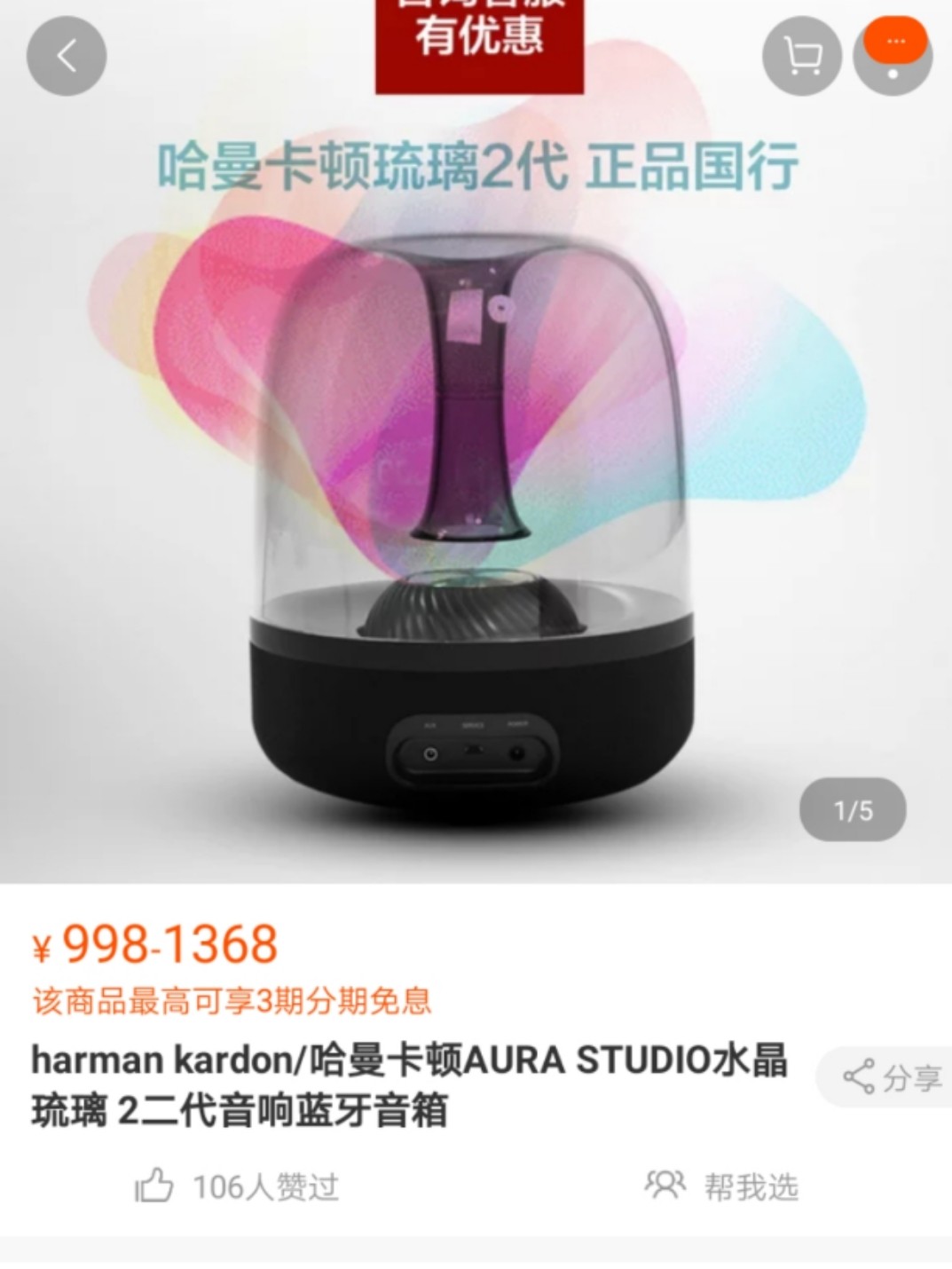 七夕购物分享,七夕购物怎么划算