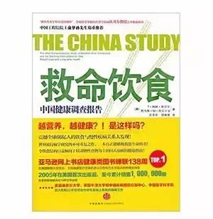 养生传销洗脑套路大揭秘,看了之后不容易被人骗的书
