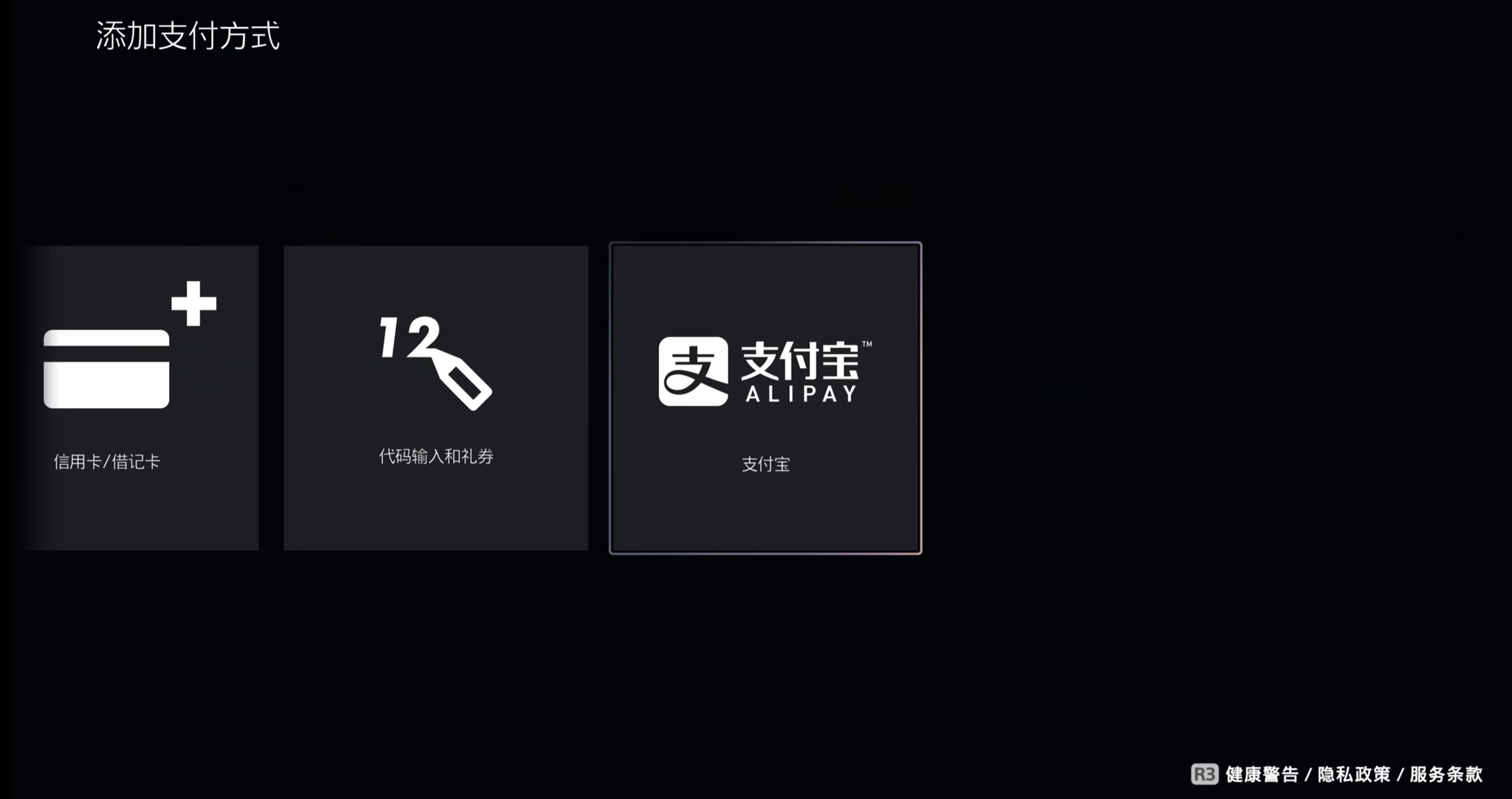 ps5支付宝充值失败,ps5港服不能用支付宝咋整