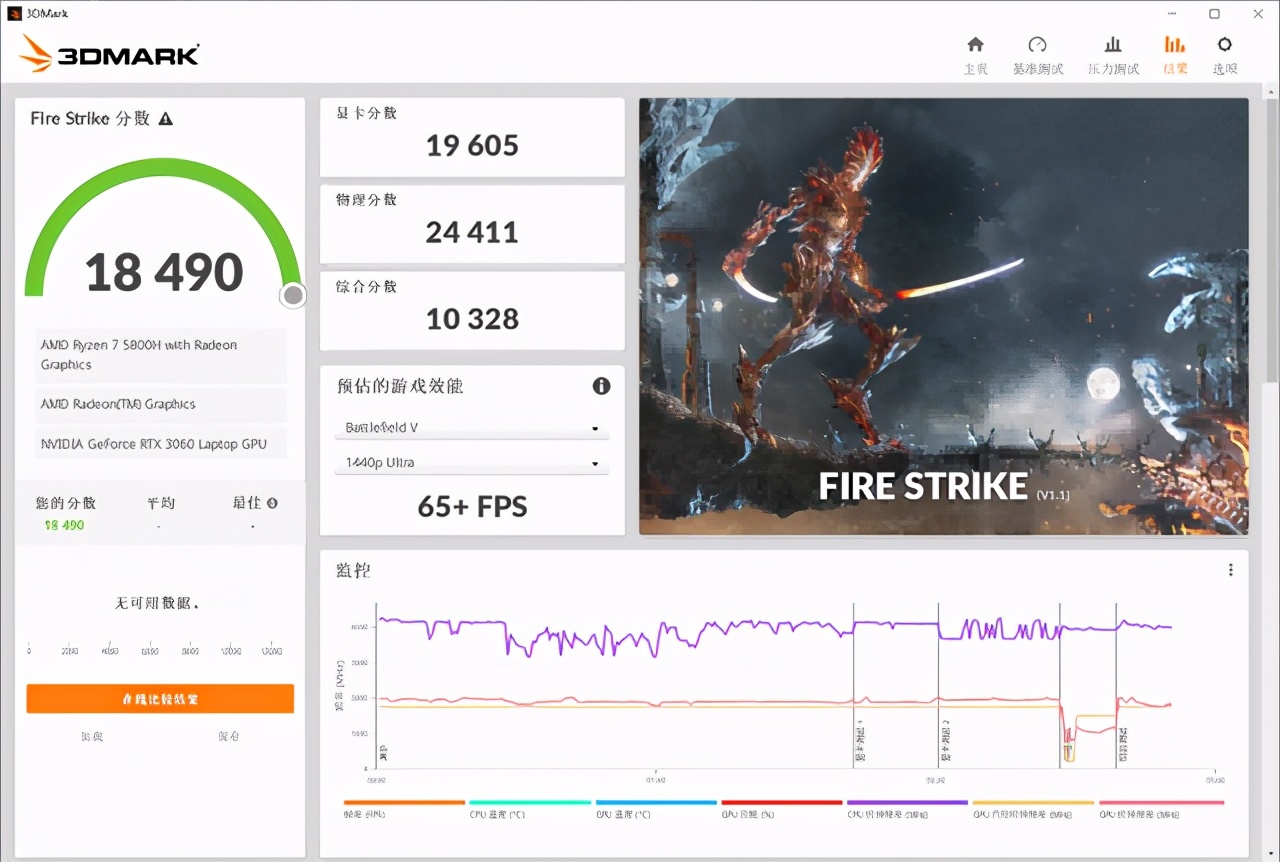 雷神最新游戏本17.3评测,雷神zeroi93070笔记本游戏测评