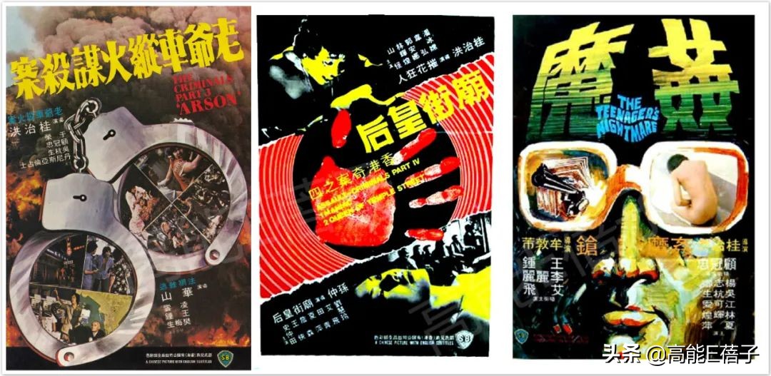 香港奇案片（上）：狠人麦当雄和邵氏江湖