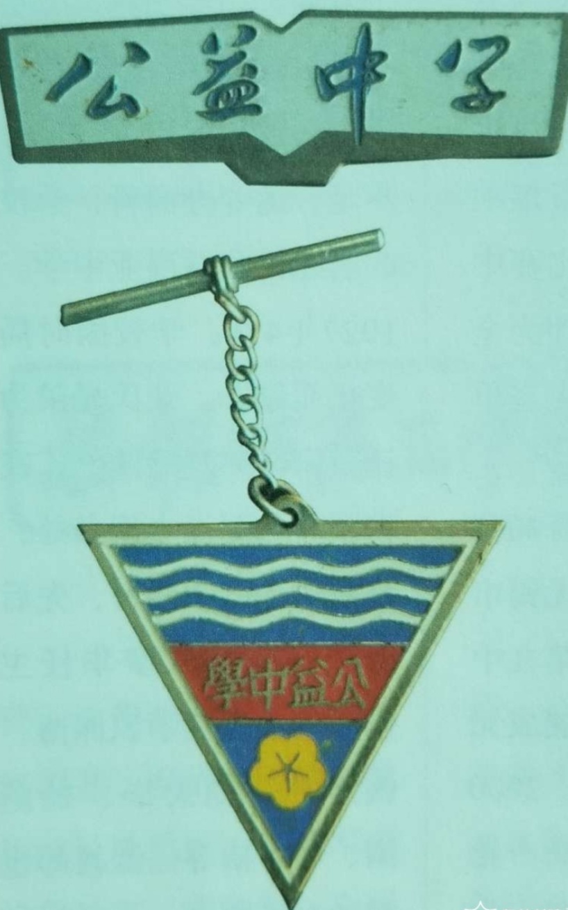 无锡各个中学前身,无锡各中学的前世今生