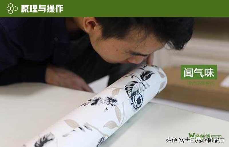 墙布是无纺布好还是pvc好,pvc墙布与无纺布