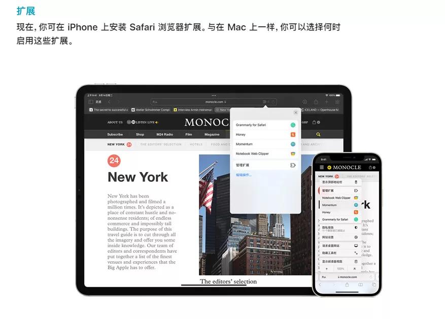 ios15升级需要注意什么,ios15正式版值得升级吗