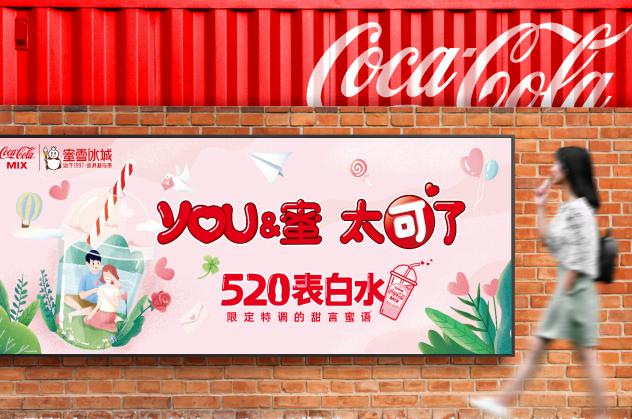 蜜雪冰城新出的茶饮,蜜雪冰城新品茶饮