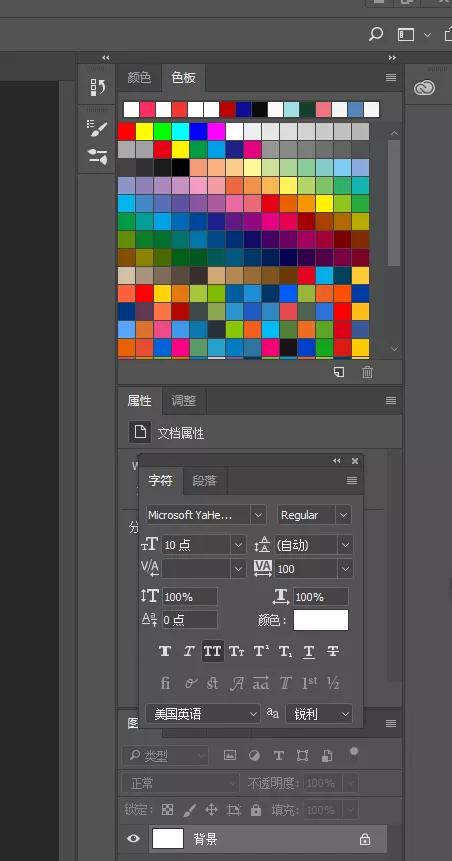 新手入门ps软件,ps教程从入门到精通教程
