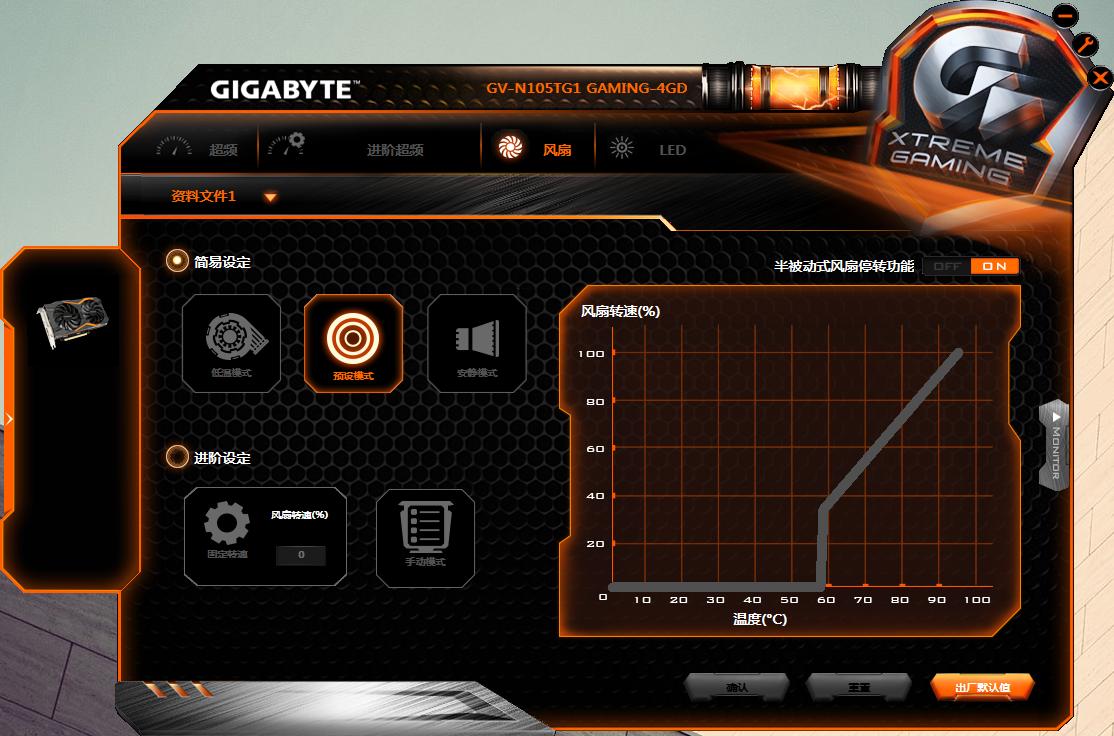 千元显卡性价比之王,技嘉gtx1050tig1跑分