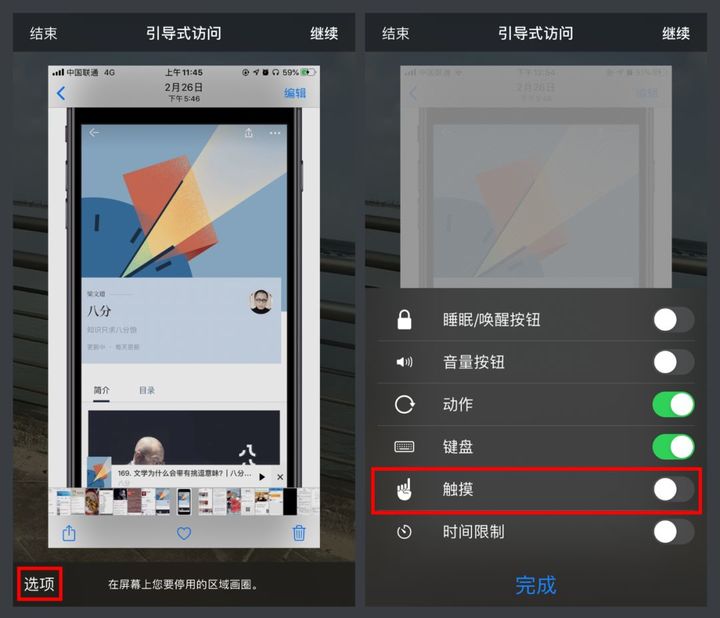 8个实用的iPhone隐藏功能和技巧,10个iPhone隐藏小技巧