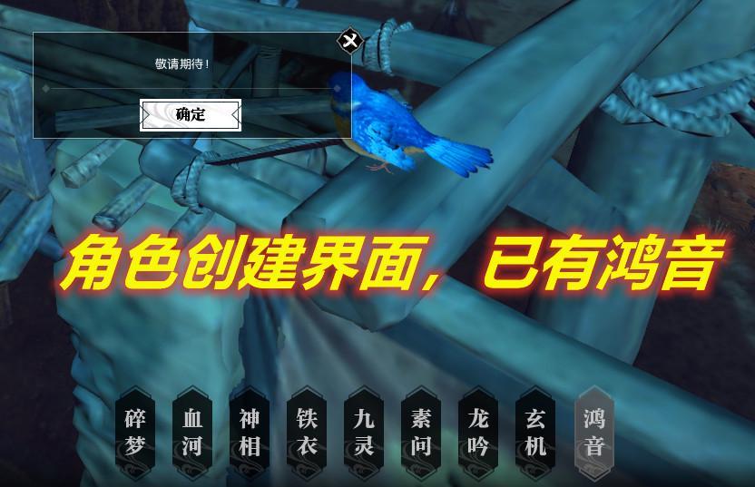 逆水寒1.24版本职业调整,逆水寒更新后各职业强度