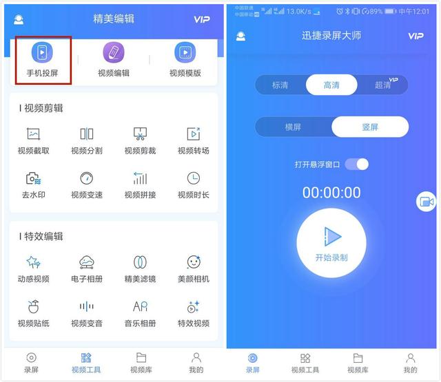 原来这才是手机最大的用处,苹果手机最简单的投屏