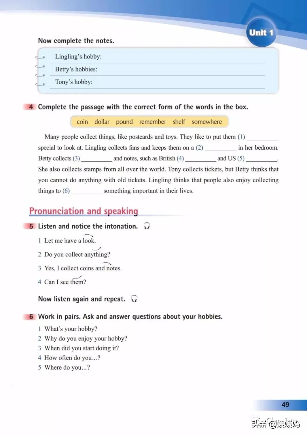 寒假预习下册英语,寒假预习复习语数外一本通