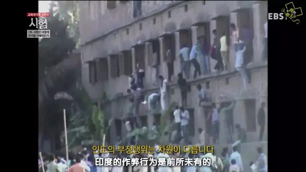 印度高考真的那么多人作弊吗,印度高考作弊多严重