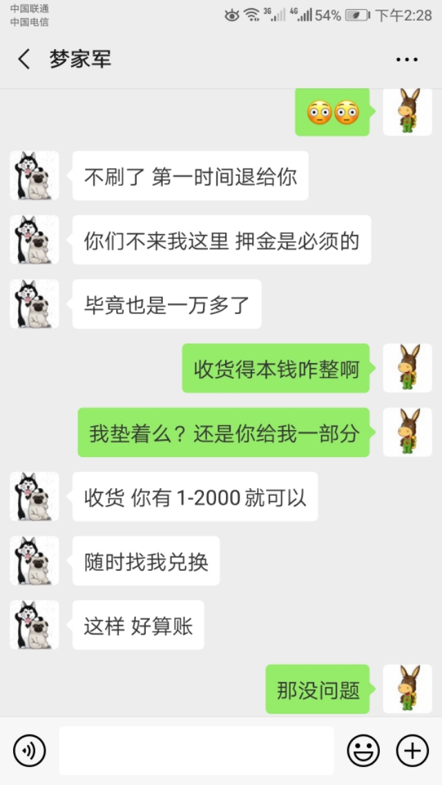 cc主播收礼,cc直播主播事件