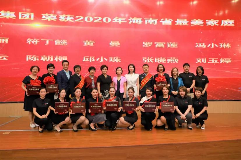 2024年海南最美家庭,海南白沙最美家庭