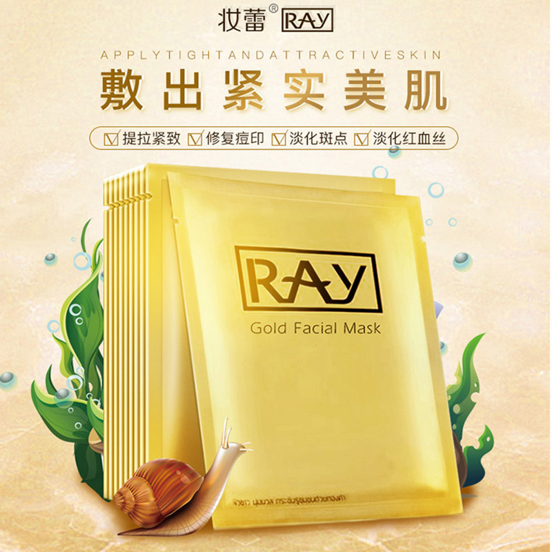 泰国atreus芦荟精华爽肤水,泰国atreus24k黄金爽肤水