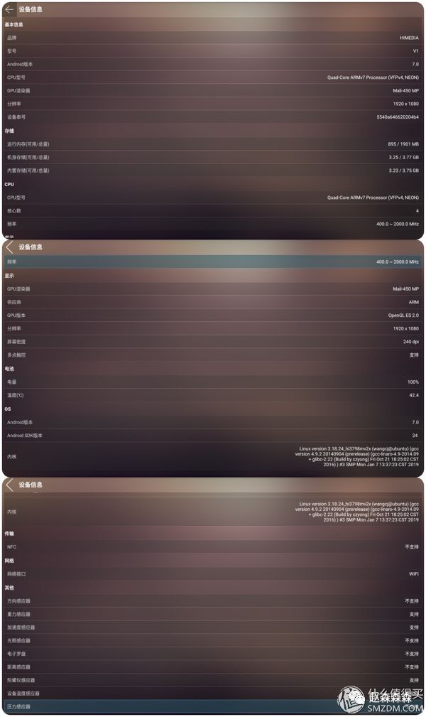 百元家庭影院音响,智能自助小型家庭影院